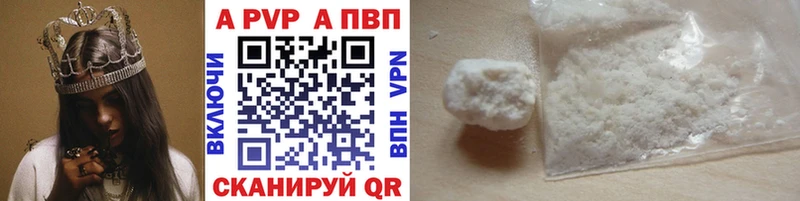Купить закладки  Обь  A PVP кристаллы 