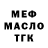 ТГК жижа Radityo Dharmawan