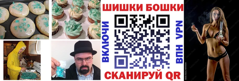 Canna-Cookies марихуана  Купить где  Обь 