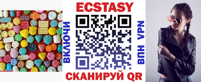 Купить  Обь  Ecstasy 280 MDMA 