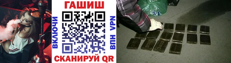 ГАШ Изолятор  Купить закладки  Обь 