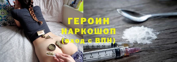 наркотики Кинешма