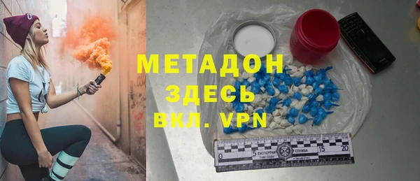 гашиш Нижневартовск