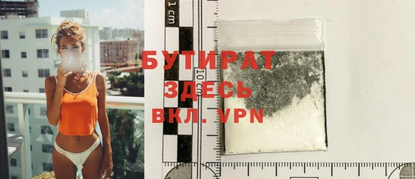 ГАЛЛЮЦИНОГЕННЫЕ ГРИБЫ Киренск