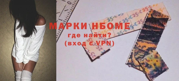 ГАЛЛЮЦИНОГЕННЫЕ ГРИБЫ Киренск