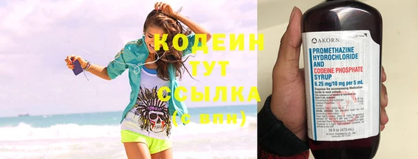 наркотики Кинешма