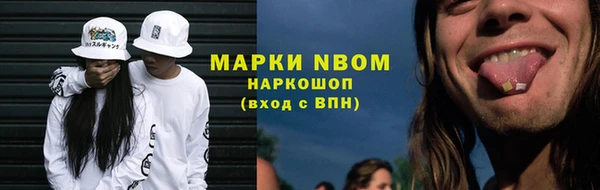 наркотики Кинешма