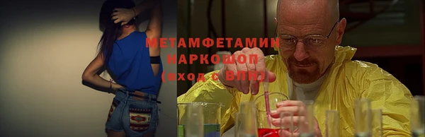 наркотики Кинешма