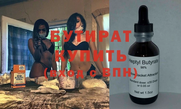 ГАЛЛЮЦИНОГЕННЫЕ ГРИБЫ Киренск