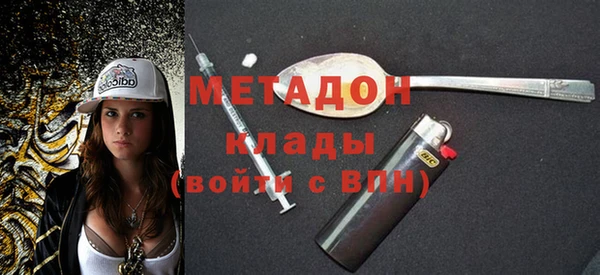 наркотики Кинешма