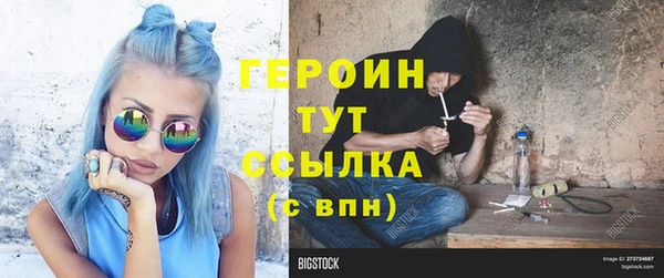 ГАЛЛЮЦИНОГЕННЫЕ ГРИБЫ Киренск