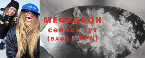 соль курить ск Карталы