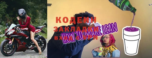 ГАЛЛЮЦИНОГЕННЫЕ ГРИБЫ Киренск