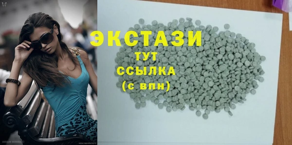 ГАЛЛЮЦИНОГЕННЫЕ ГРИБЫ Киренск