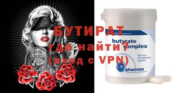 ГАЛЛЮЦИНОГЕННЫЕ ГРИБЫ Киренск