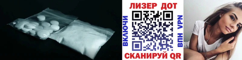 ЛСД экстази кислота  Купить закладки  Обь 