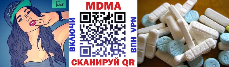 Купить где  Обь  MDMA кристаллы 