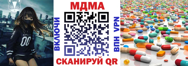 MDMA VHQ Обь