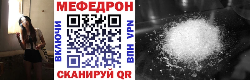 Купить закладки  Обь  МЕФ 4 MMC 