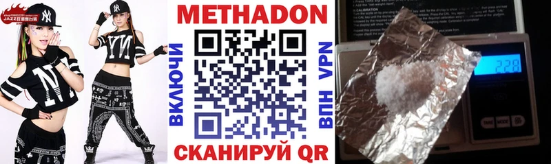 МЕТАДОН белоснежный Обь