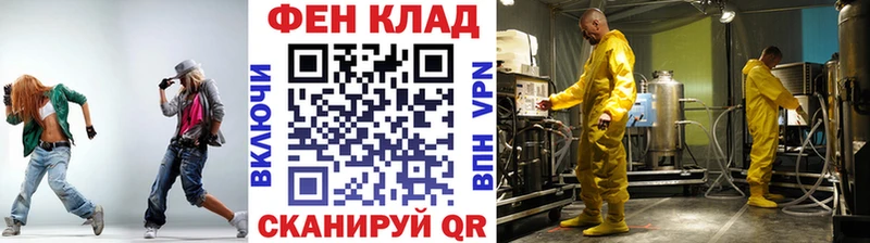 Первитин кристалл  Купить  Обь 