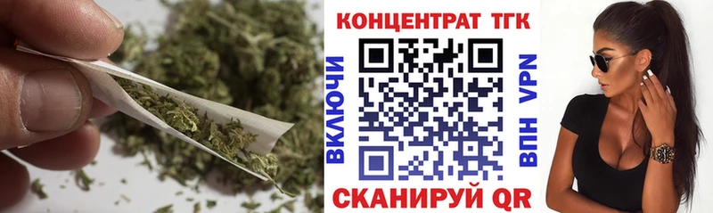 Купить закладки  Обь  ТГК вейп 